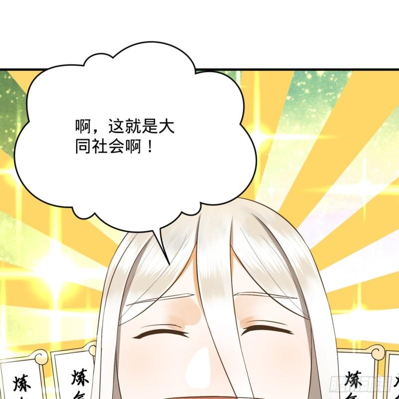 132回 我有一个梦想40