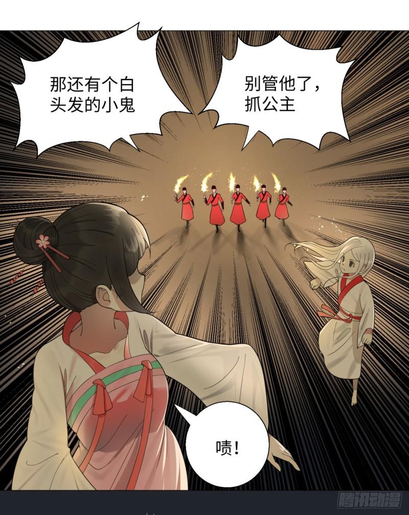 16回-皇陵6