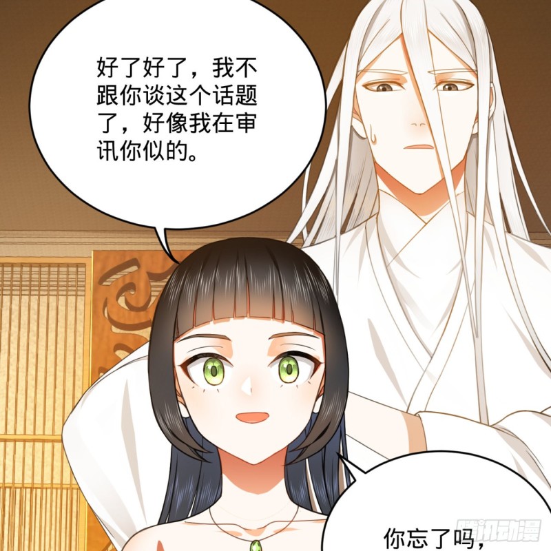 185回 欢迎回来70