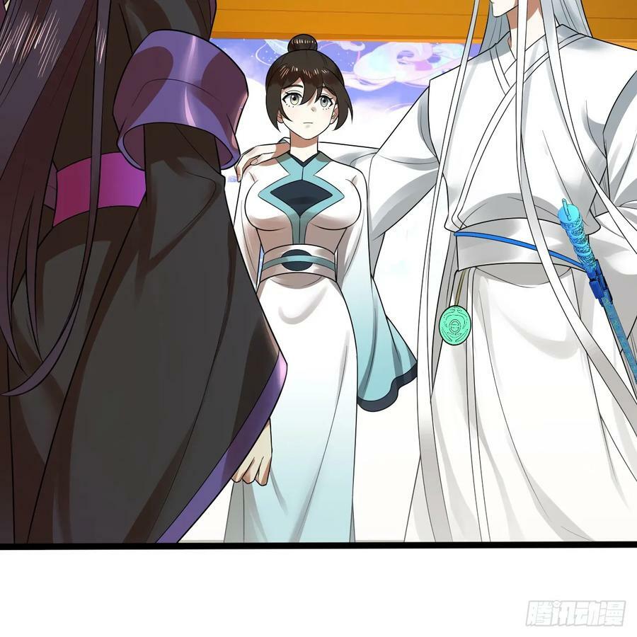 359回 师尊，娶我吧！86