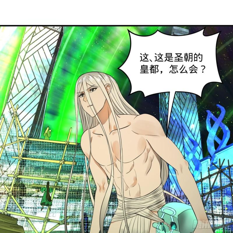 125回 时空放逐56
