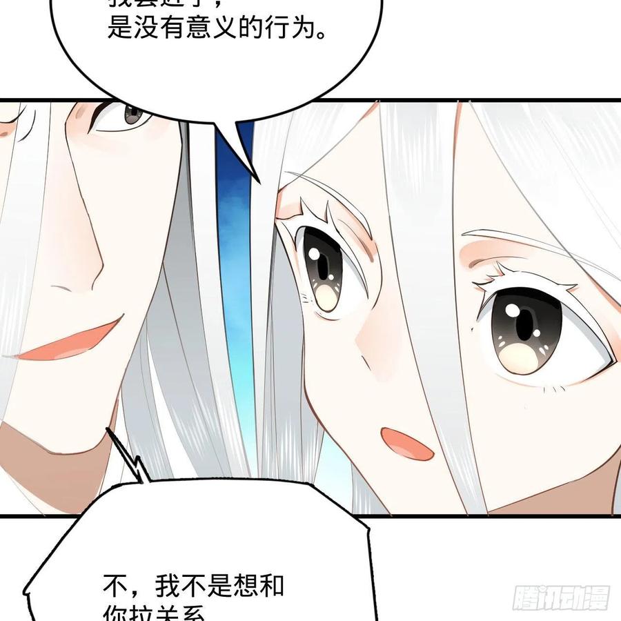 251回 五帝会晤33