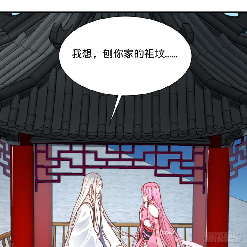 92回 我想刨你家祖坟38
