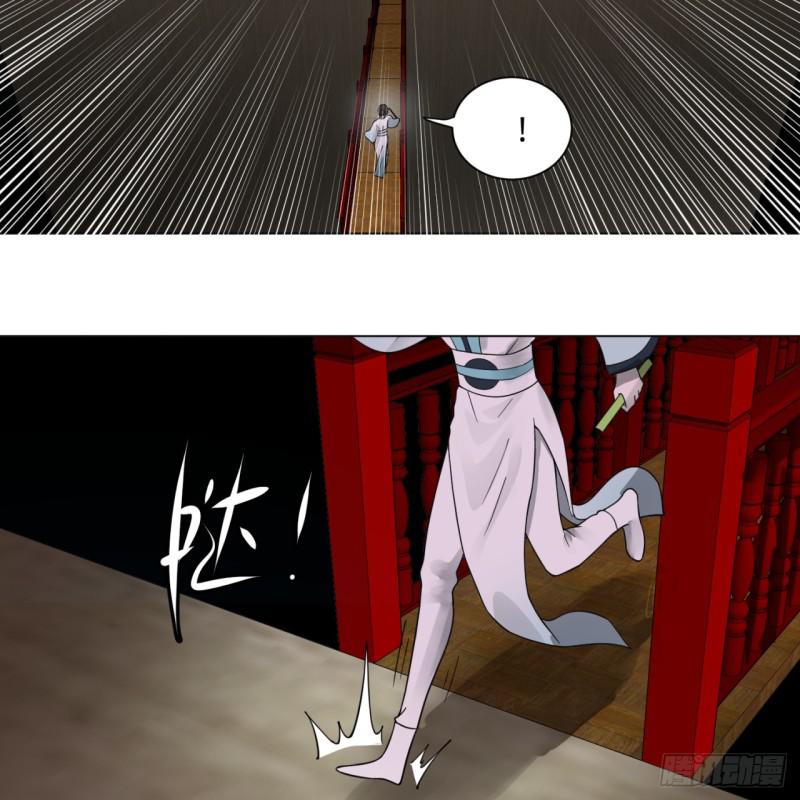 78回 求不得啊求不得41