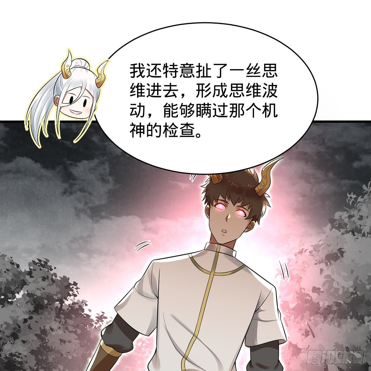 314回 开个分身爽爽，可！73