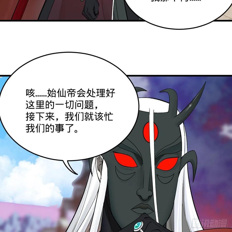 258回 沸屎地狱11