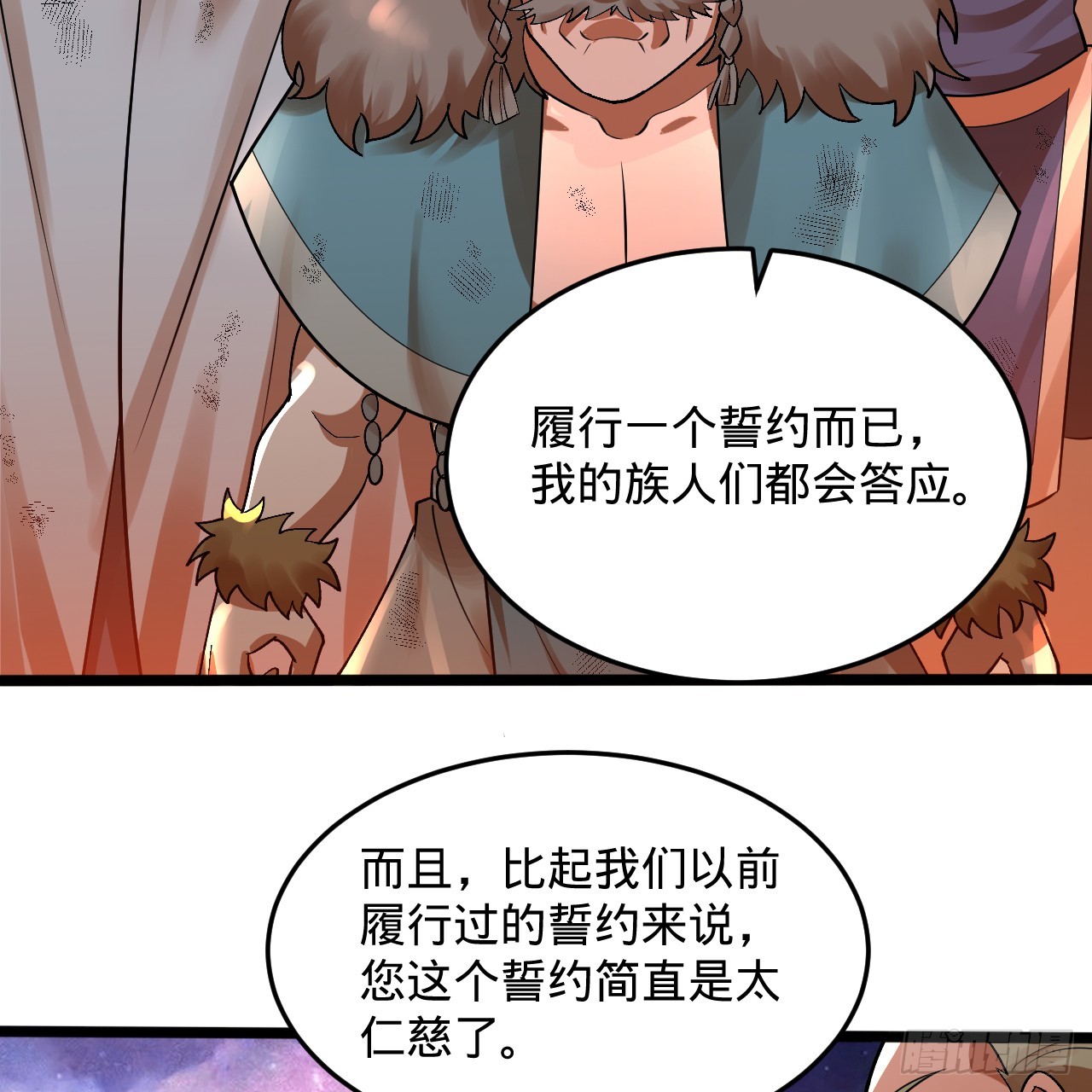334回 虚空河上划船人82
