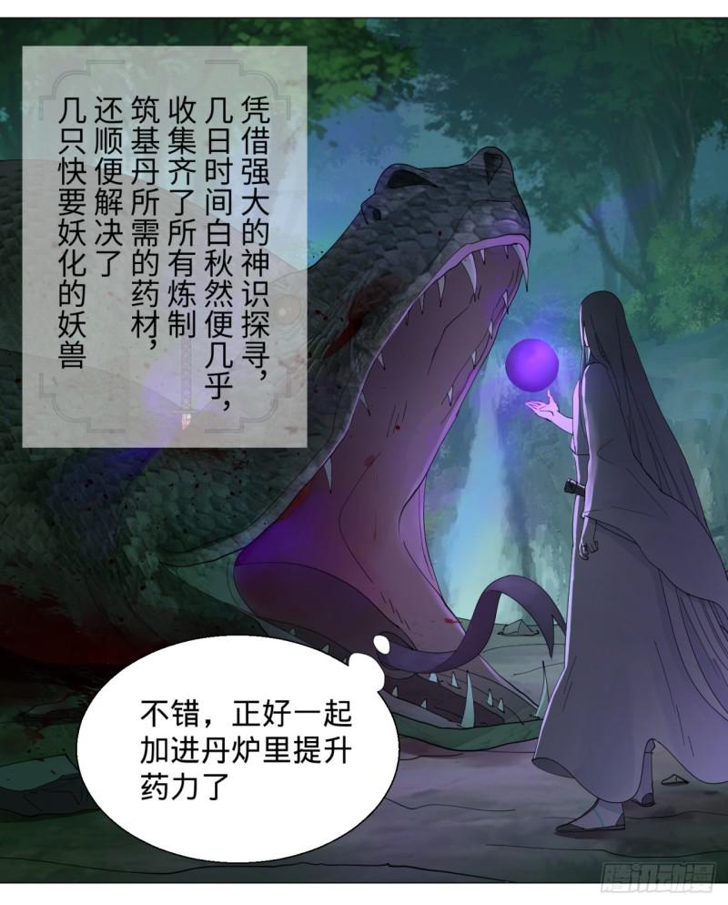 07回-进邙山23