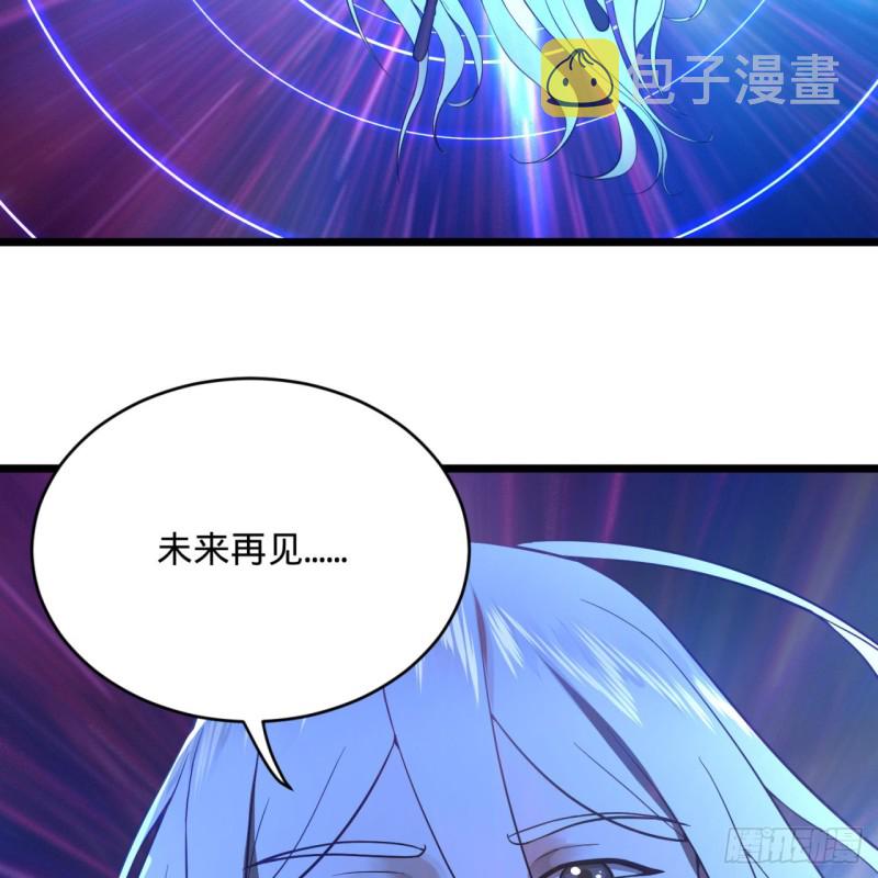 174回 未来再见47