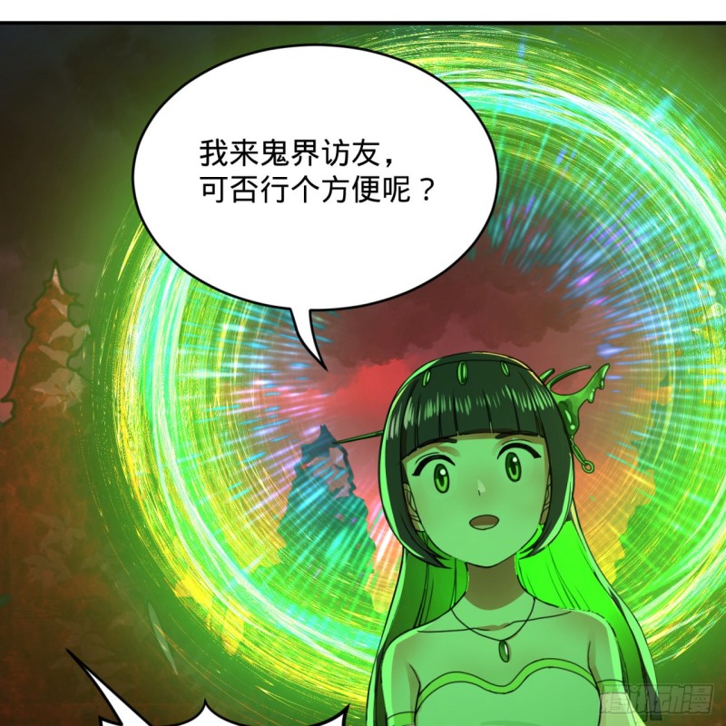 191回 仙光宝相46