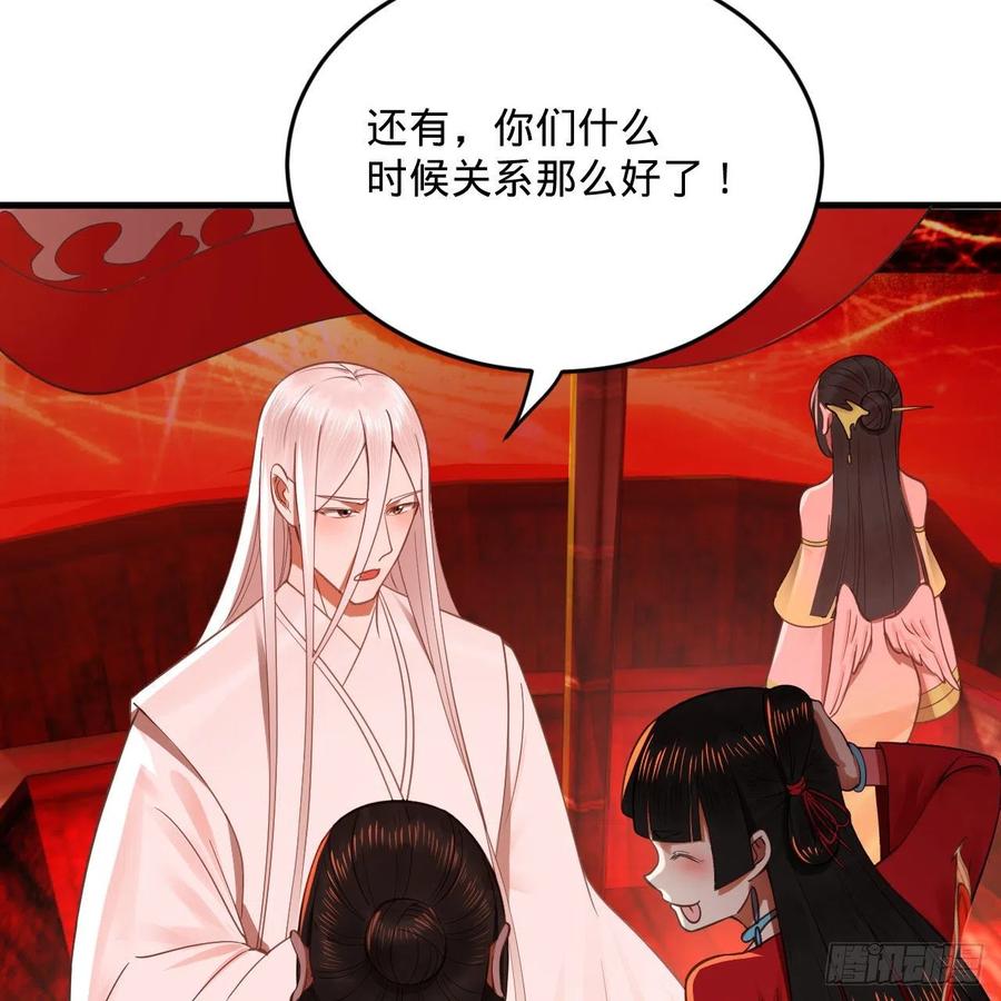 271回 看不到自己的脚！58