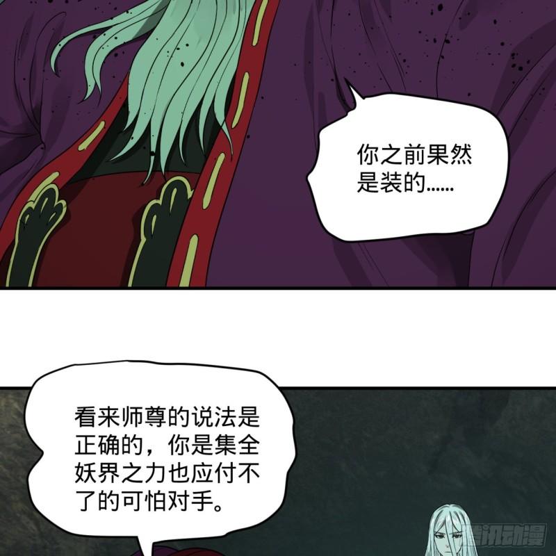 110回 哎哟你的操作是真的多39