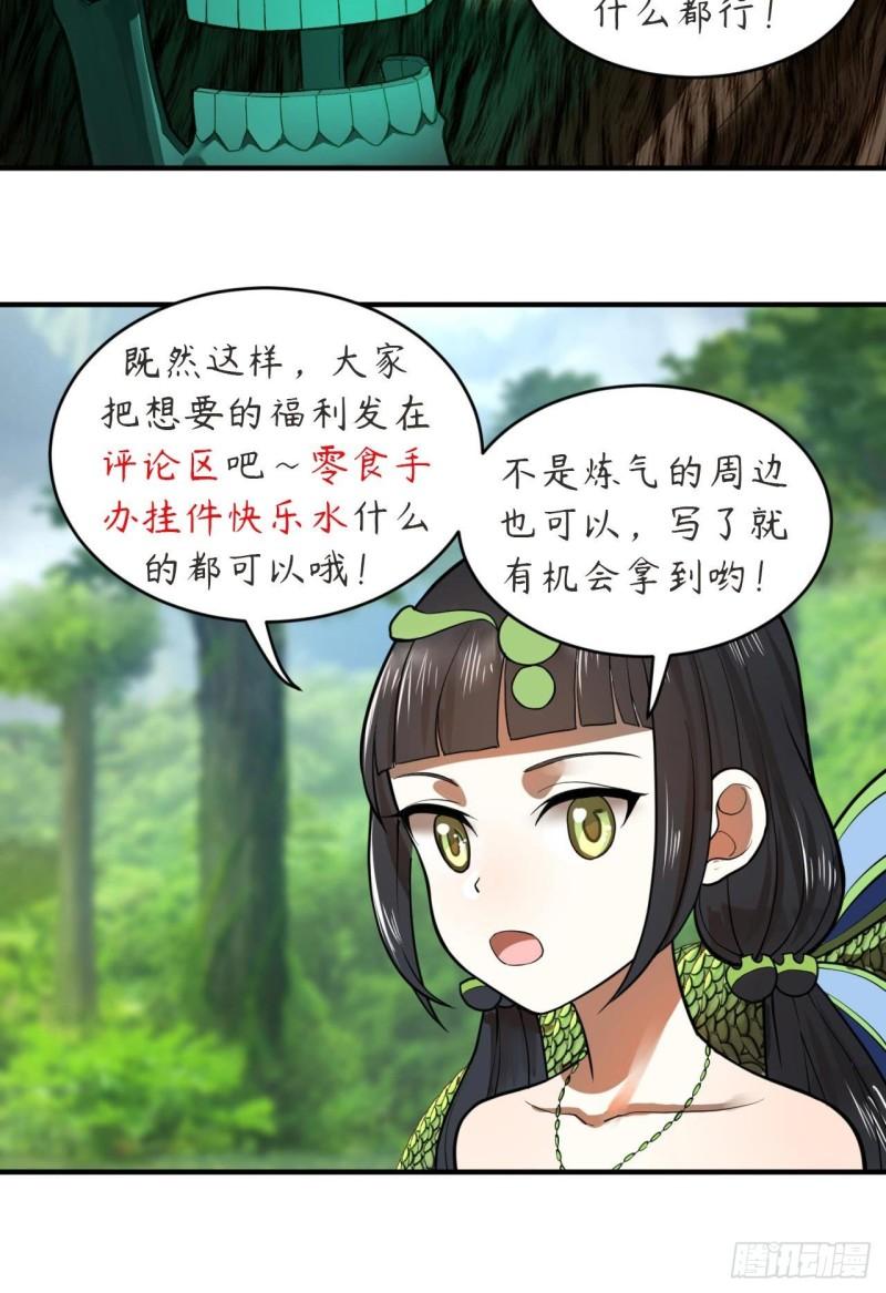 128回 姜兰83