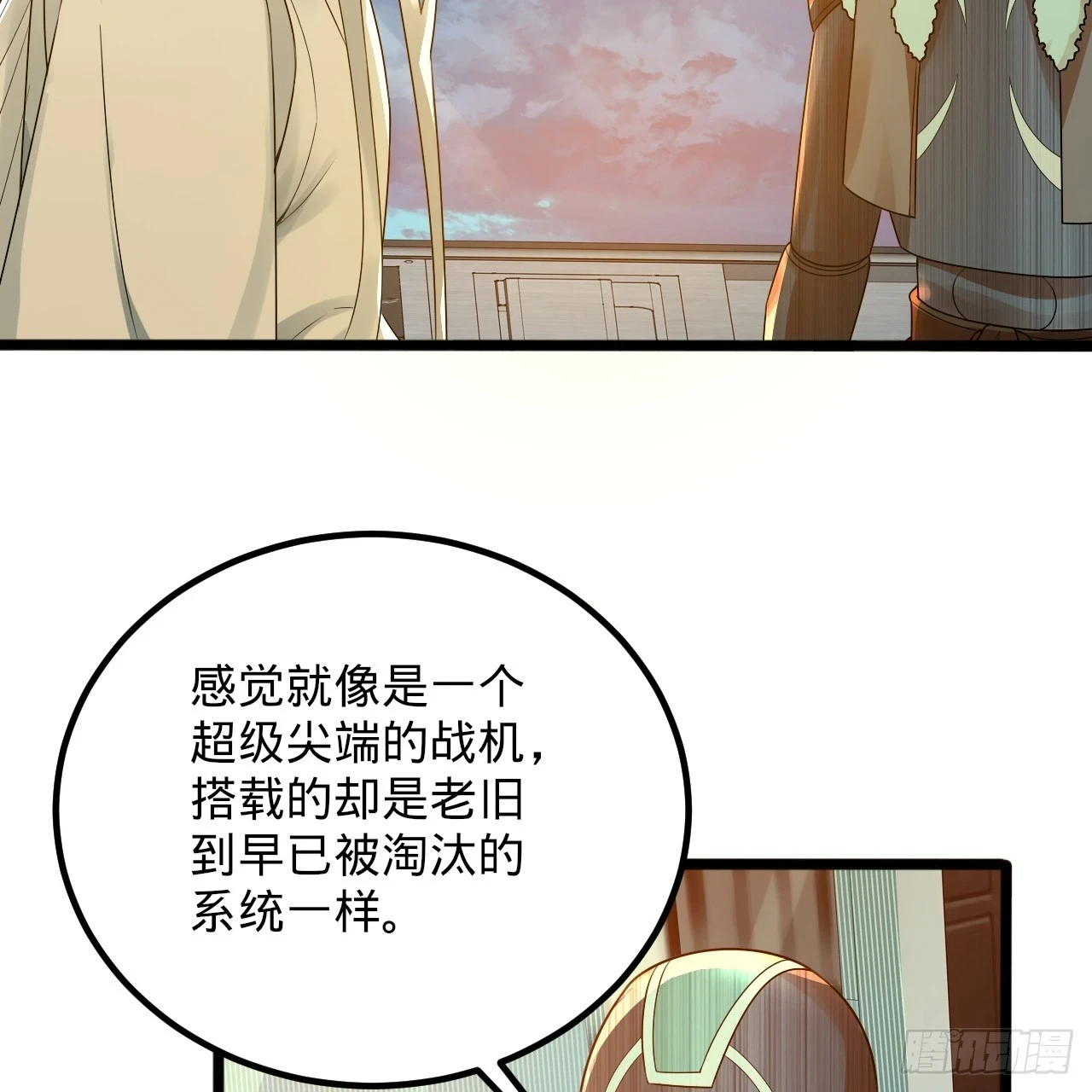 339回 大爷，走成华大道53