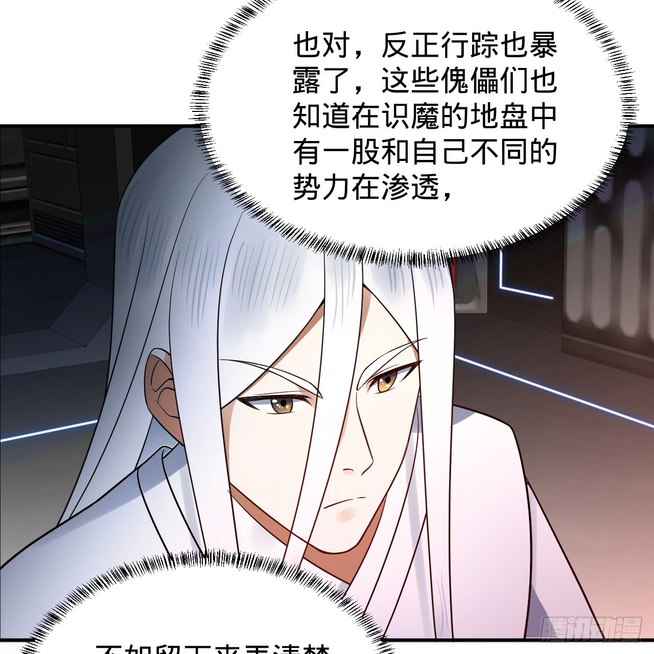 310回-南无加特林菩萨77