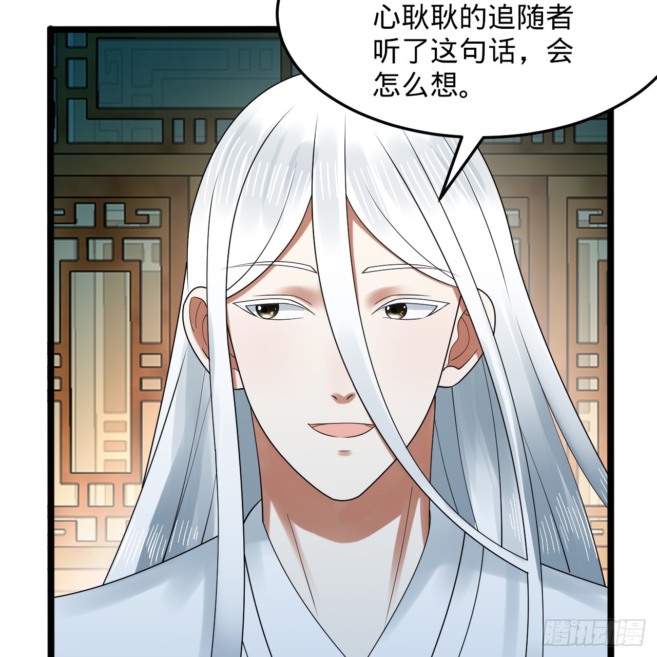 324回 仙祖说的对！99