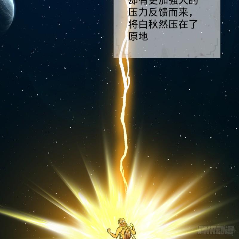 124回 66666层突破！20