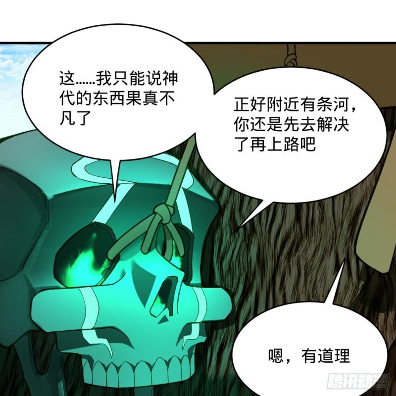 127回 尿死龙70