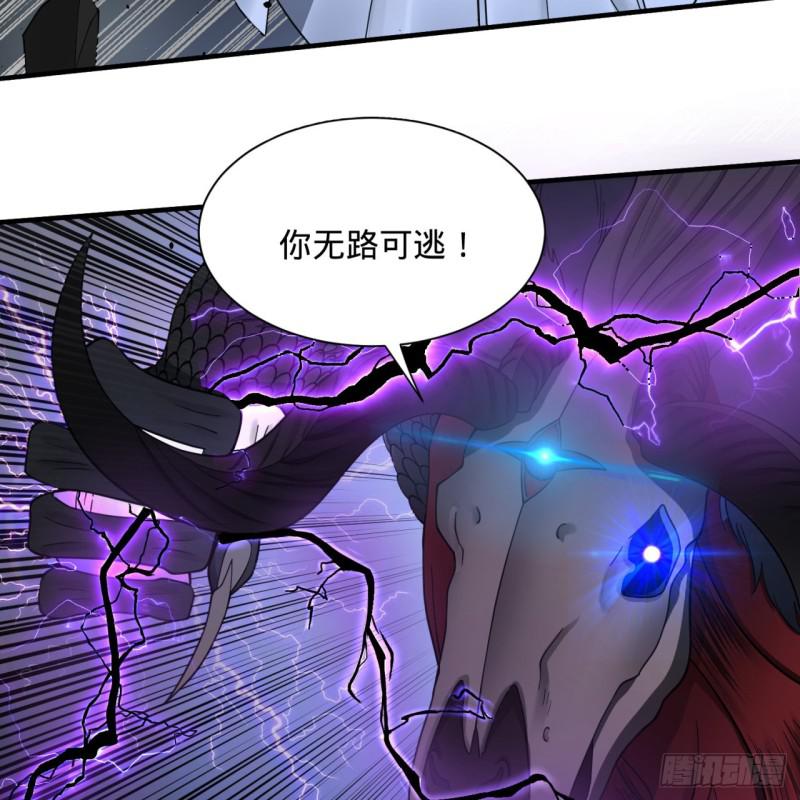 88回 大魔之骸53