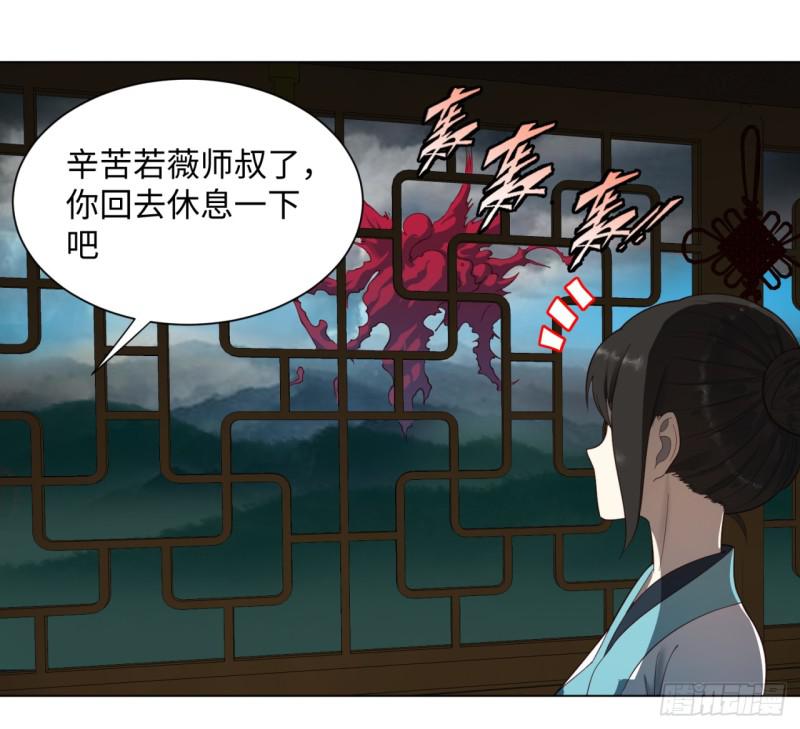 53回 碑文4