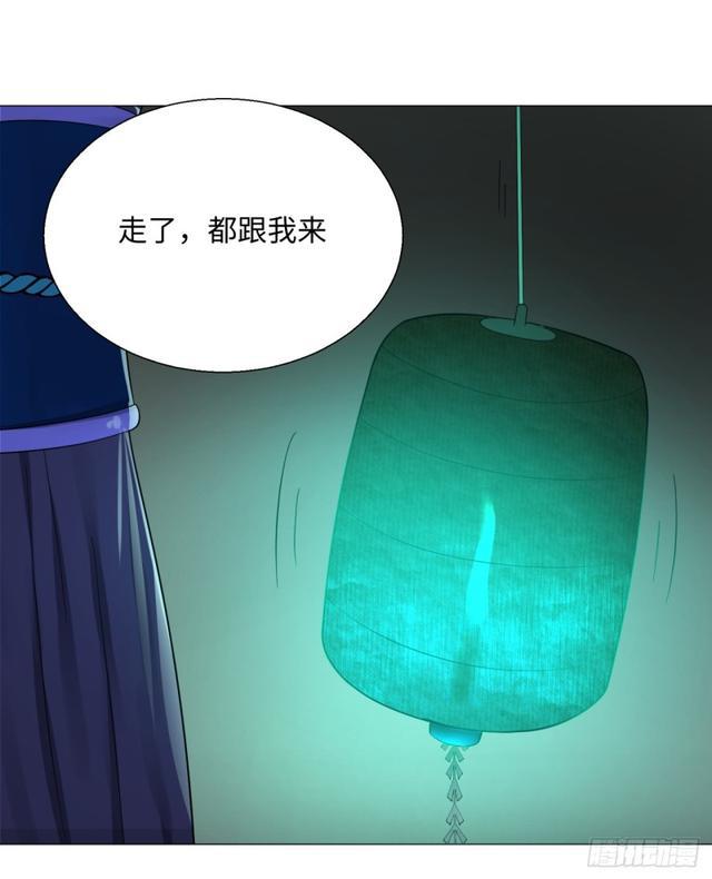 21回 以彼之道还施彼身45