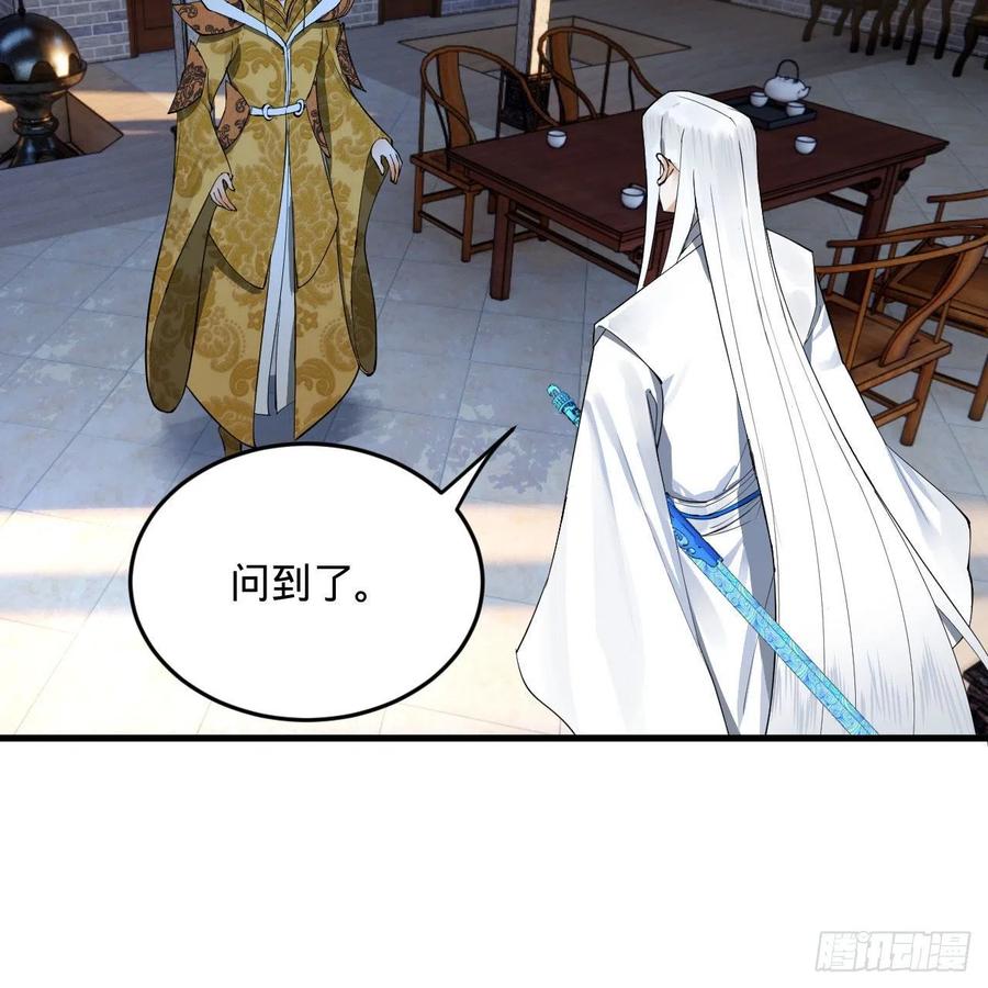 251回 五帝会晤42