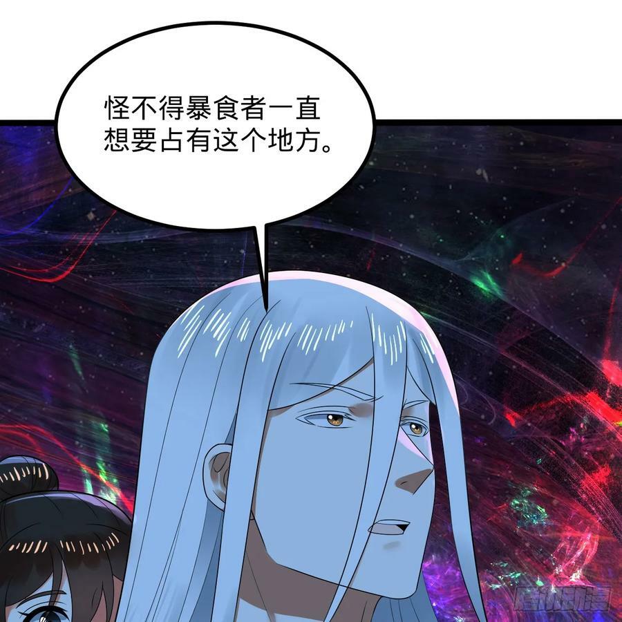 354回 信标46