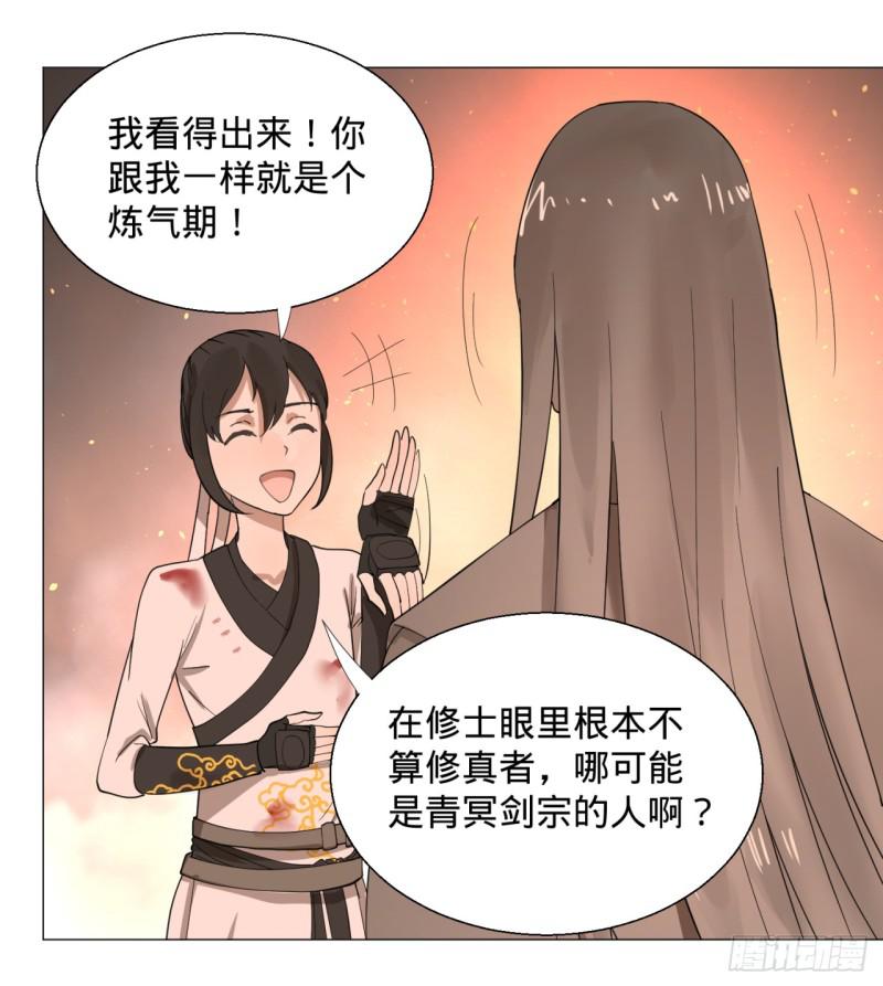 10回-你的胸肌明明比我还硬？23