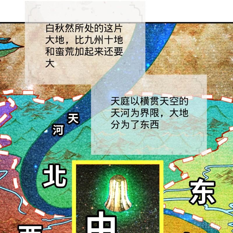 137回 平叛30
