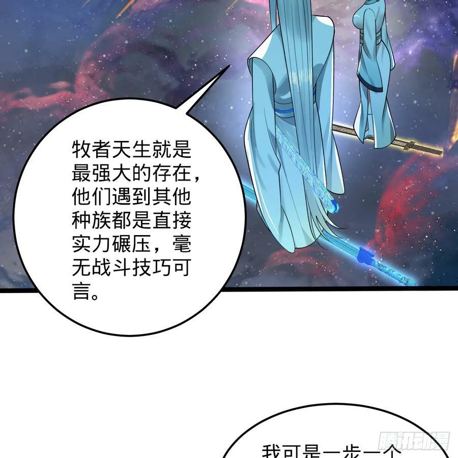 352回 插翅难逃14
