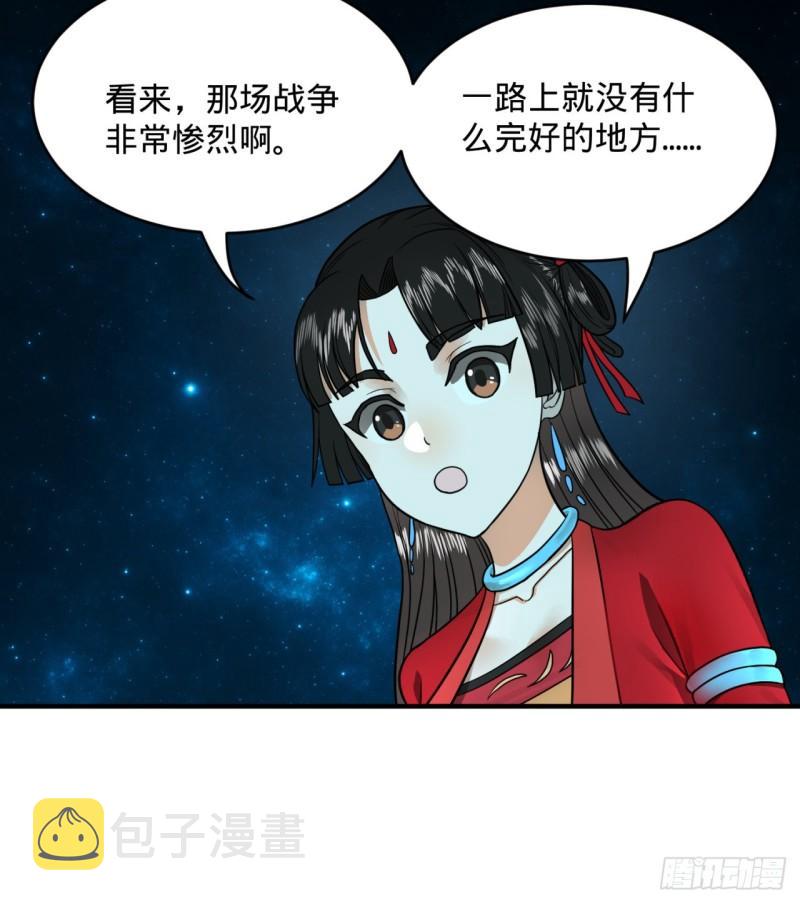120回 神代遗迹55