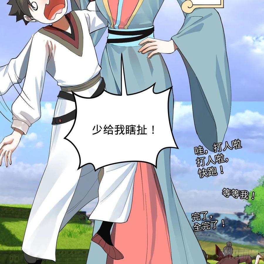 274回 路怀立27