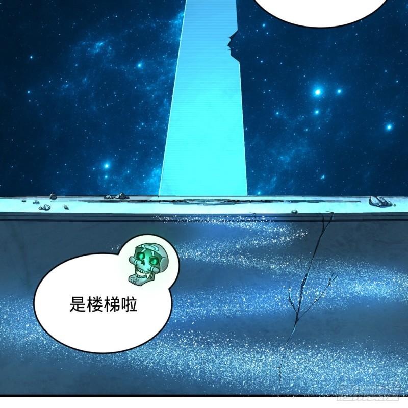 120回 神代遗迹26