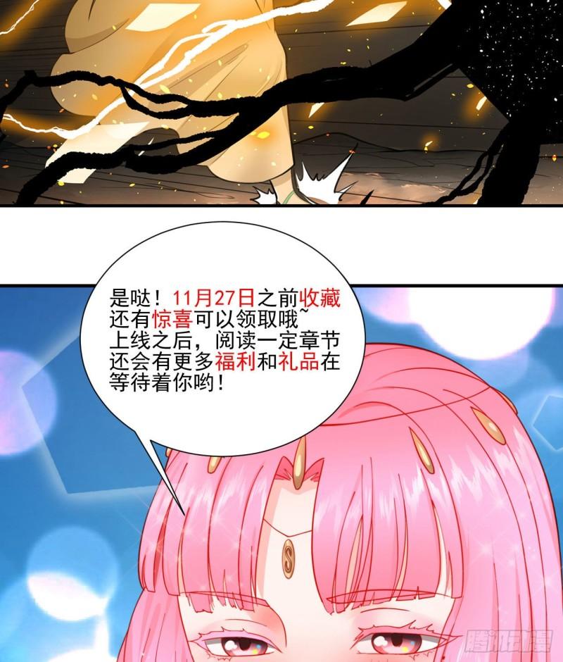 135回 想学啊，我教你啊87