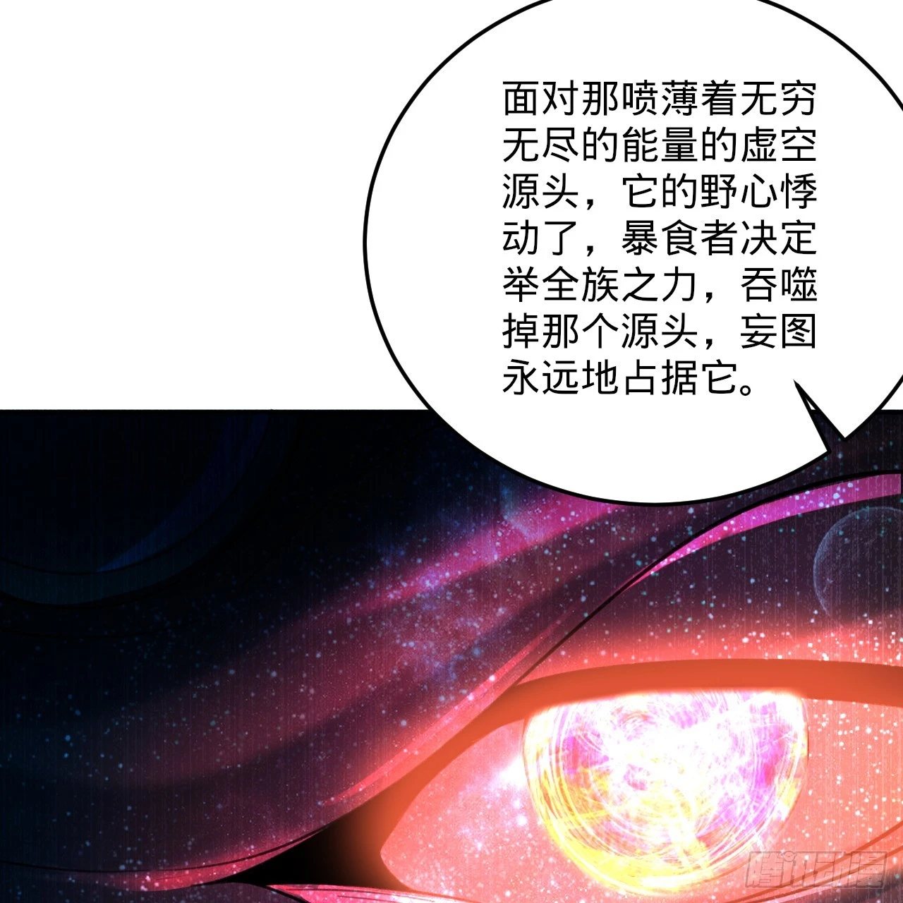 347回 同族，你发育不良吧121