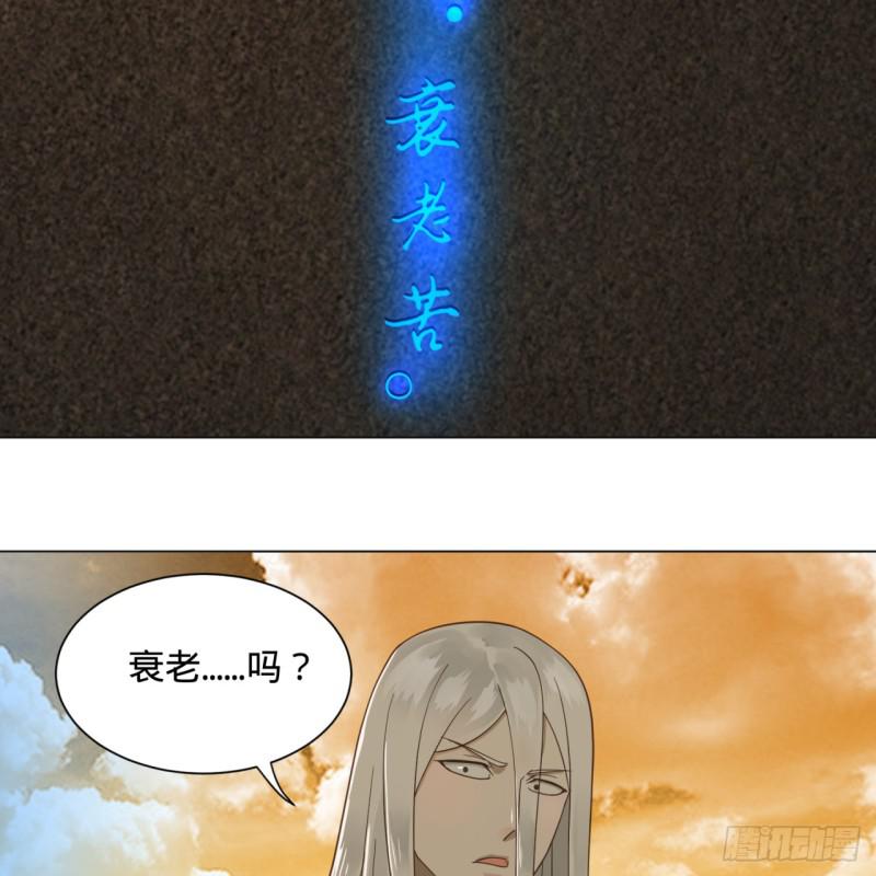 80回 鸠占鹊巢43