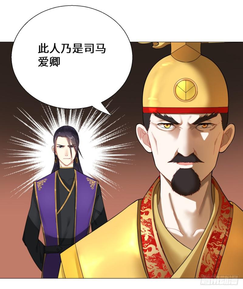15回-上玄皇族的基因选取法218