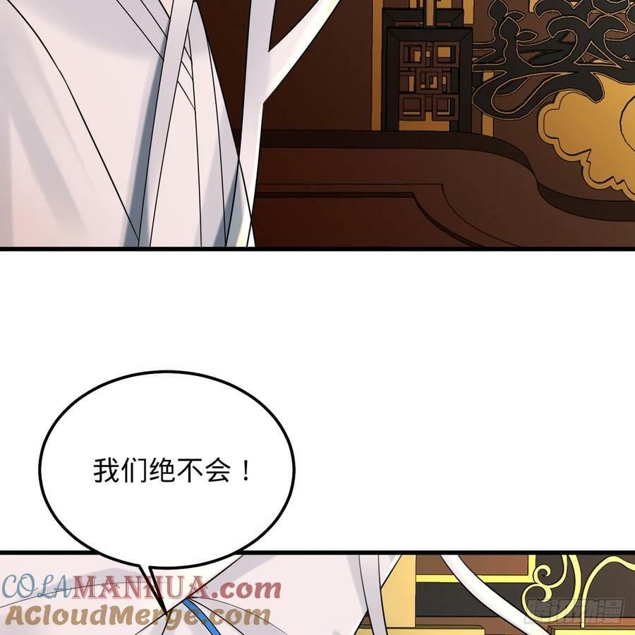 360回 牧者的由来68