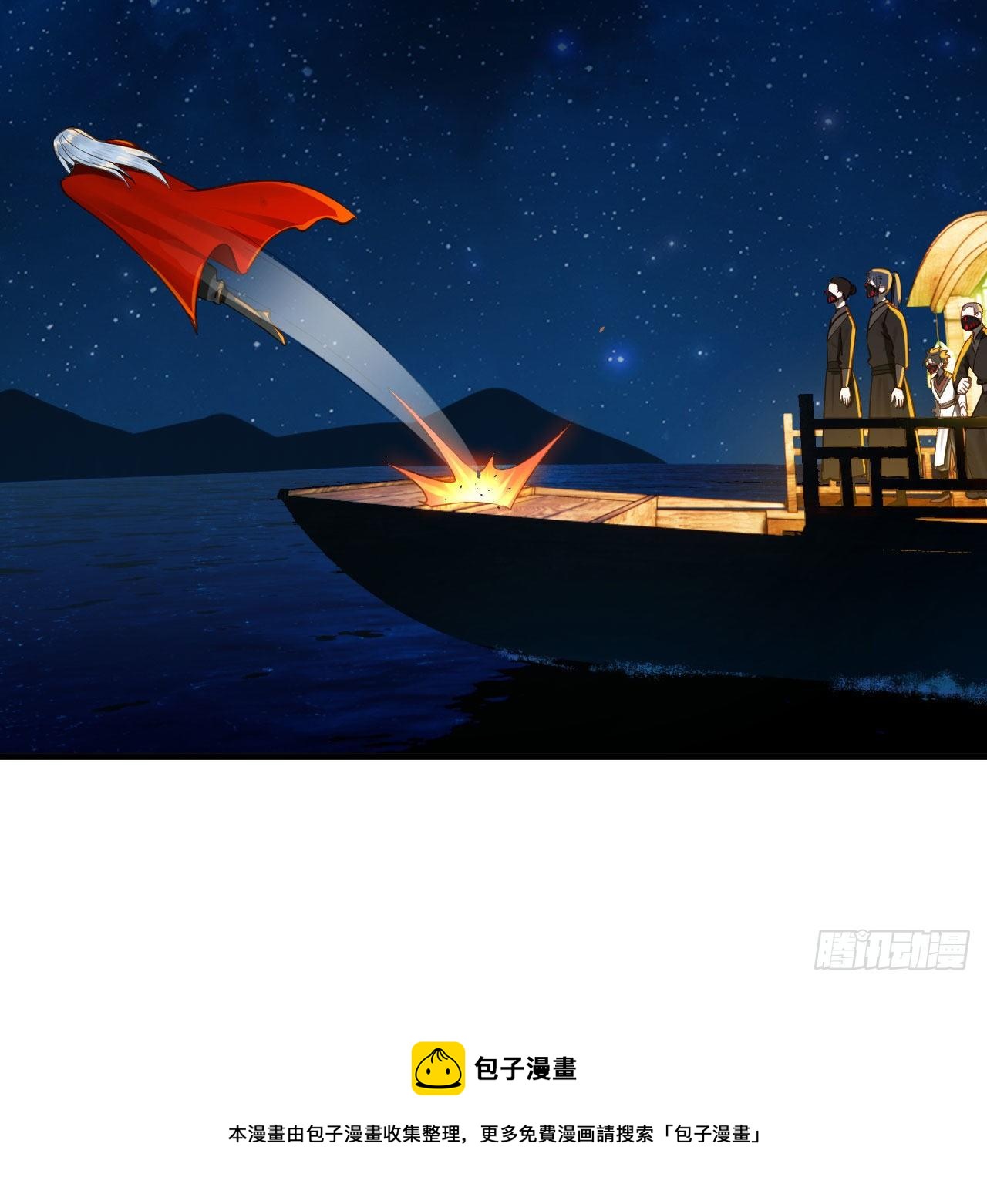 285回 卧底白立32