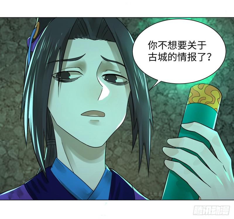 67回 改变轨迹43