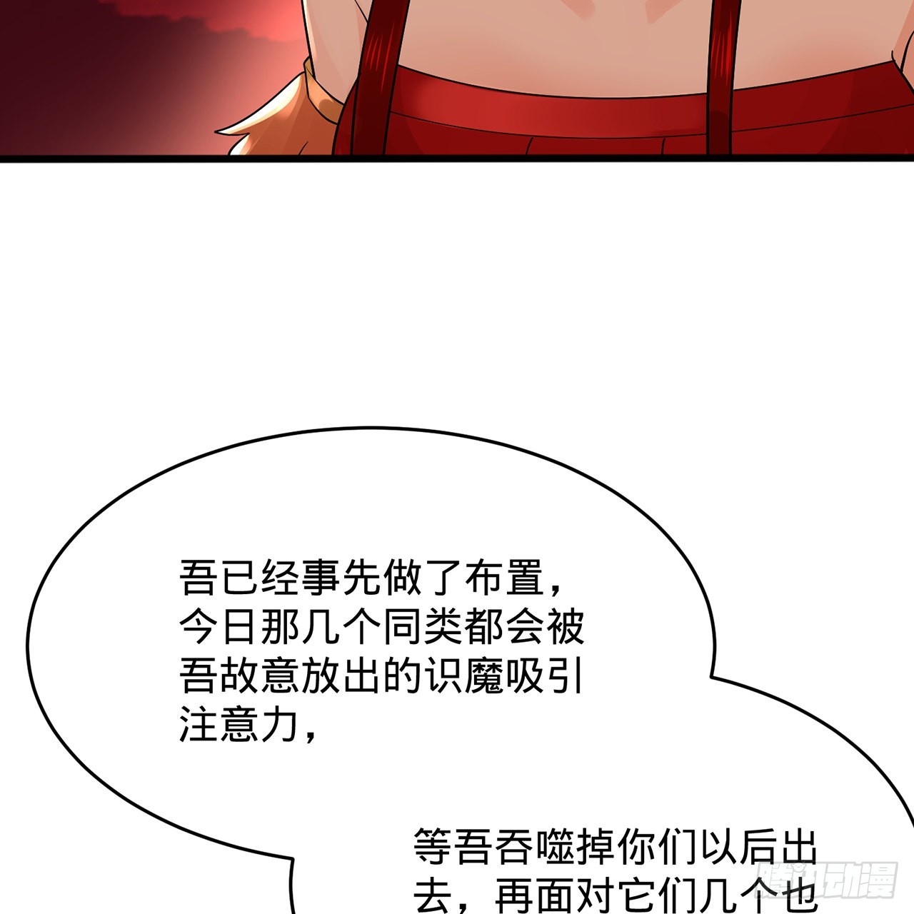304回 关门打狗12