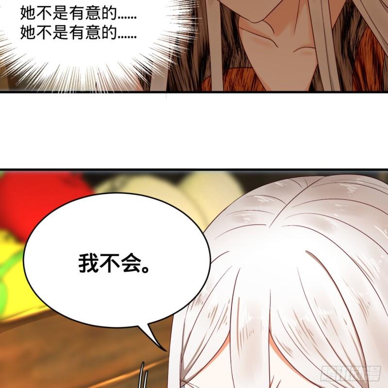 130回 你会飞吗25