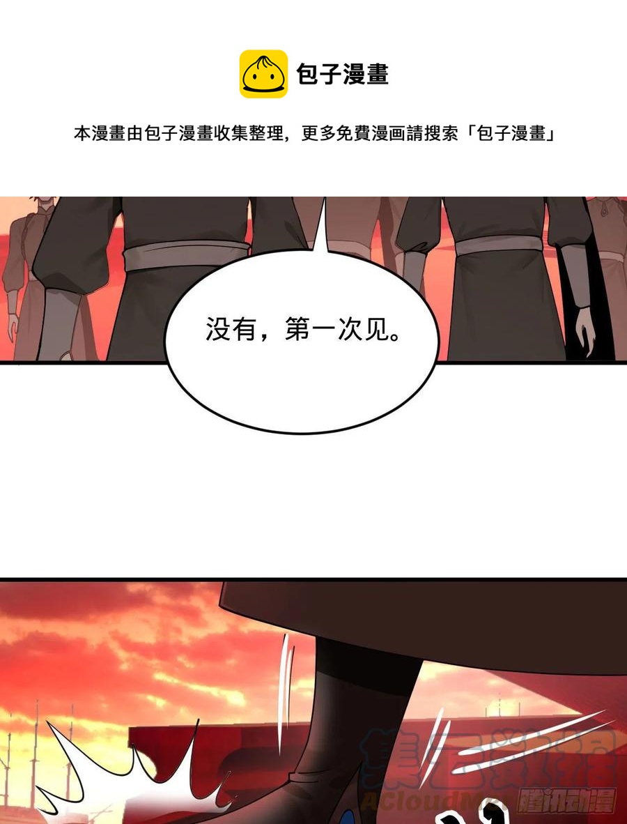 257回 告一段落24