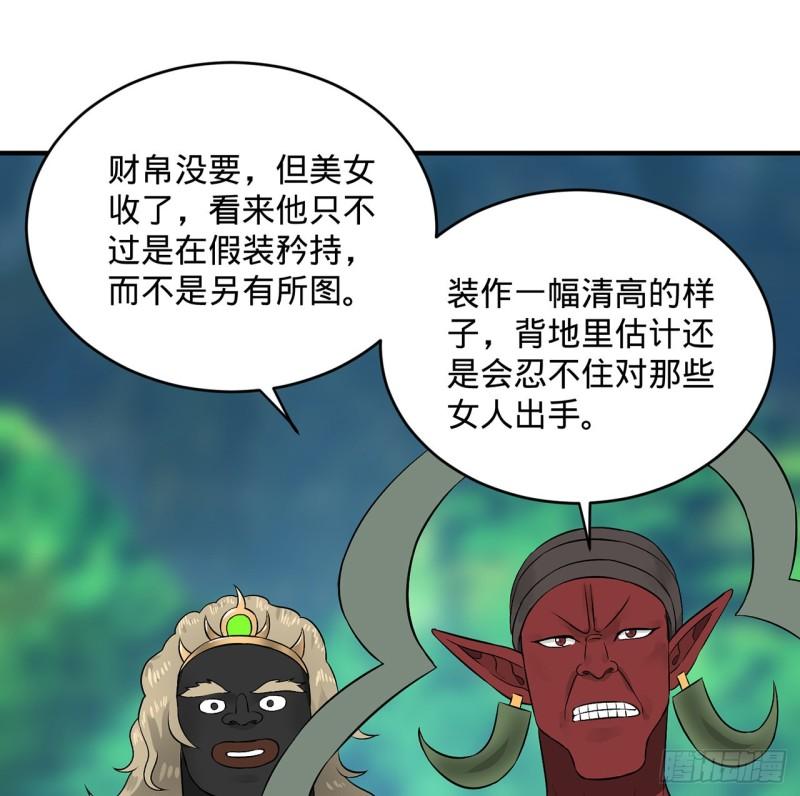 140回 姑娘，过两招？20