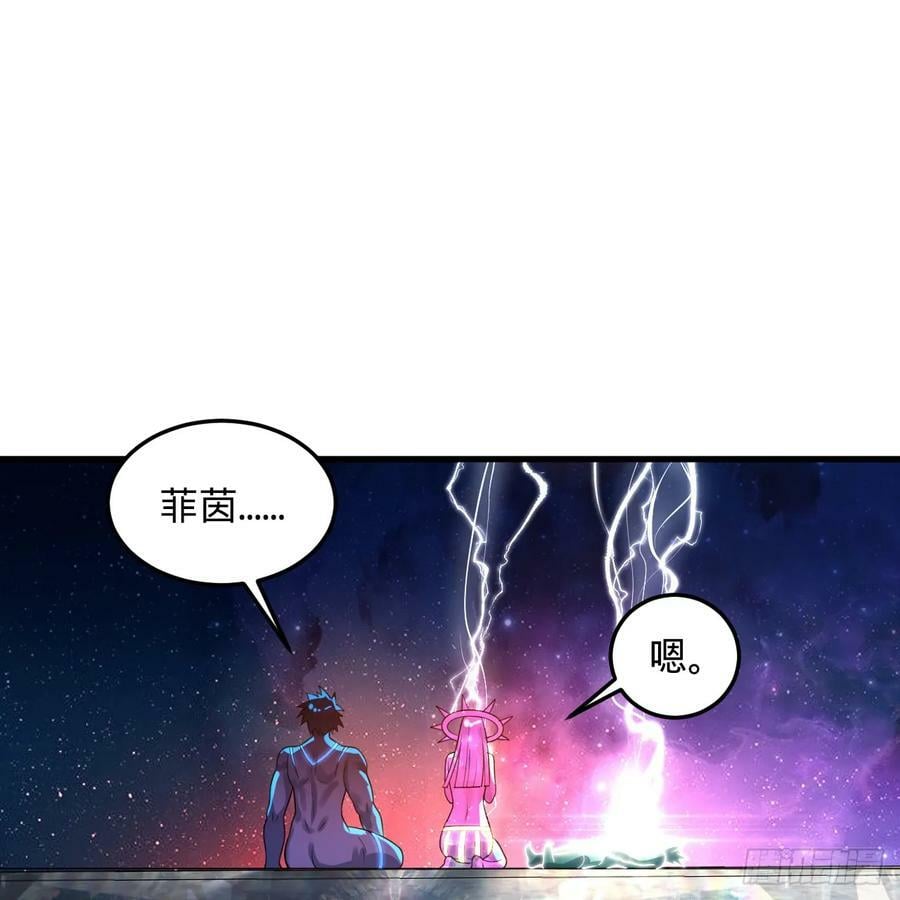 355回 留下他们的后代吧115