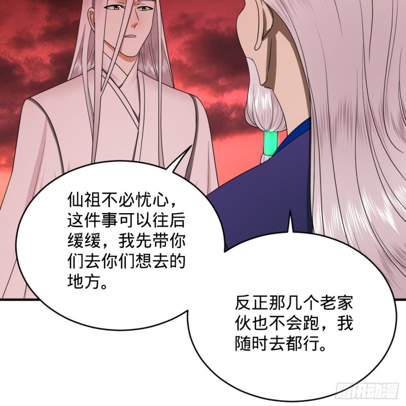 193回 阿修罗界18