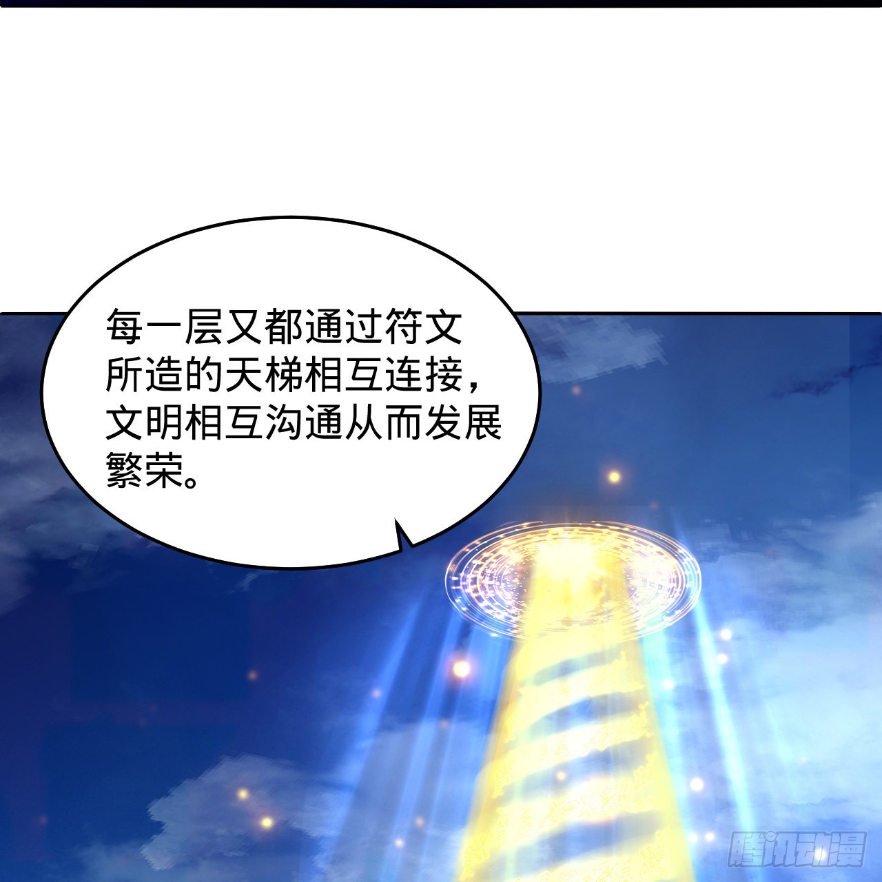 299回 达者为师43
