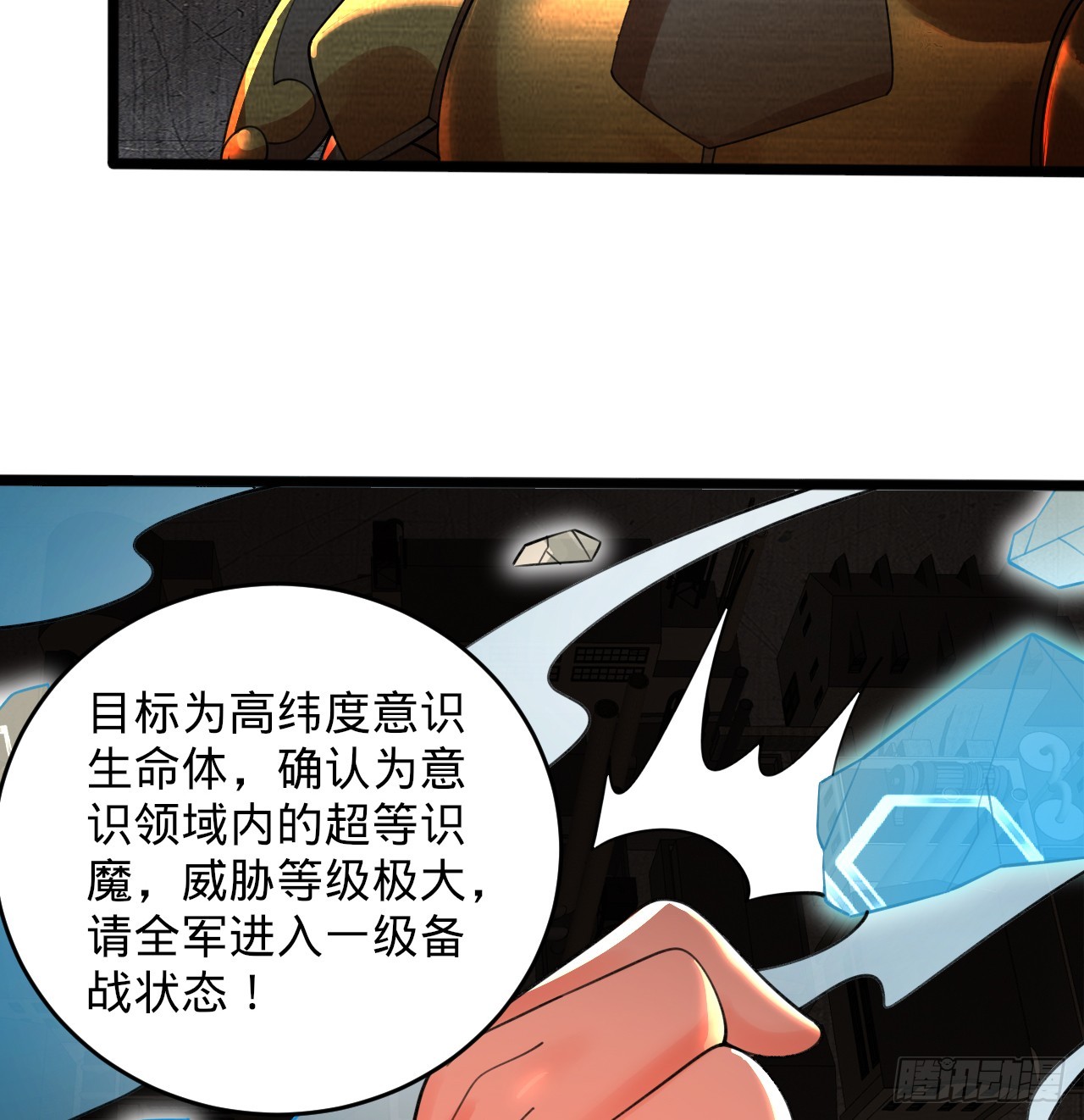 326回 抢厂抢元婴50