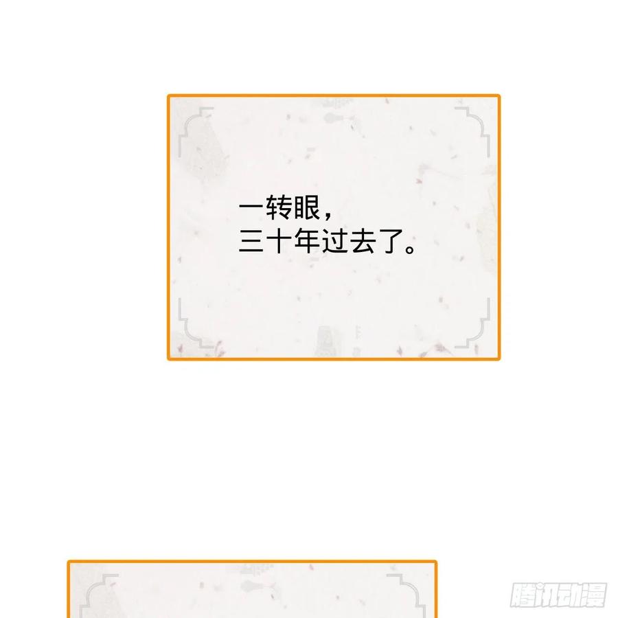 209回 先看筑基功法吧！74