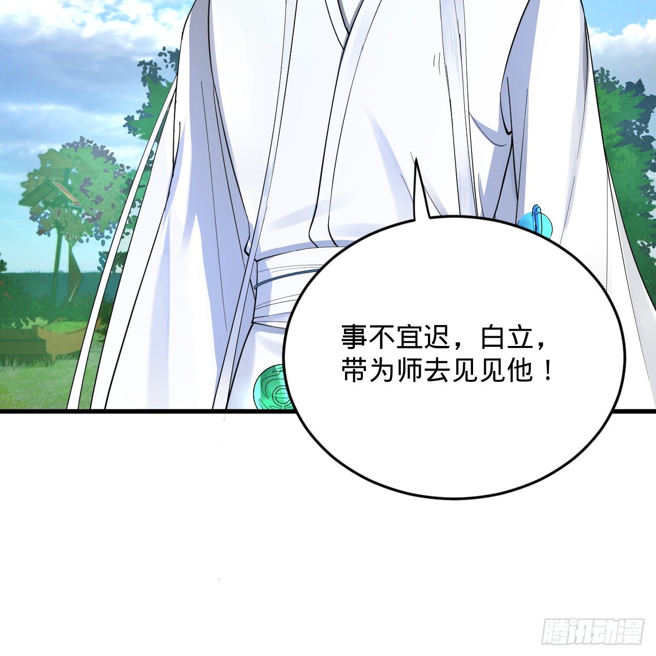 278回 兴趣使然的传教士18